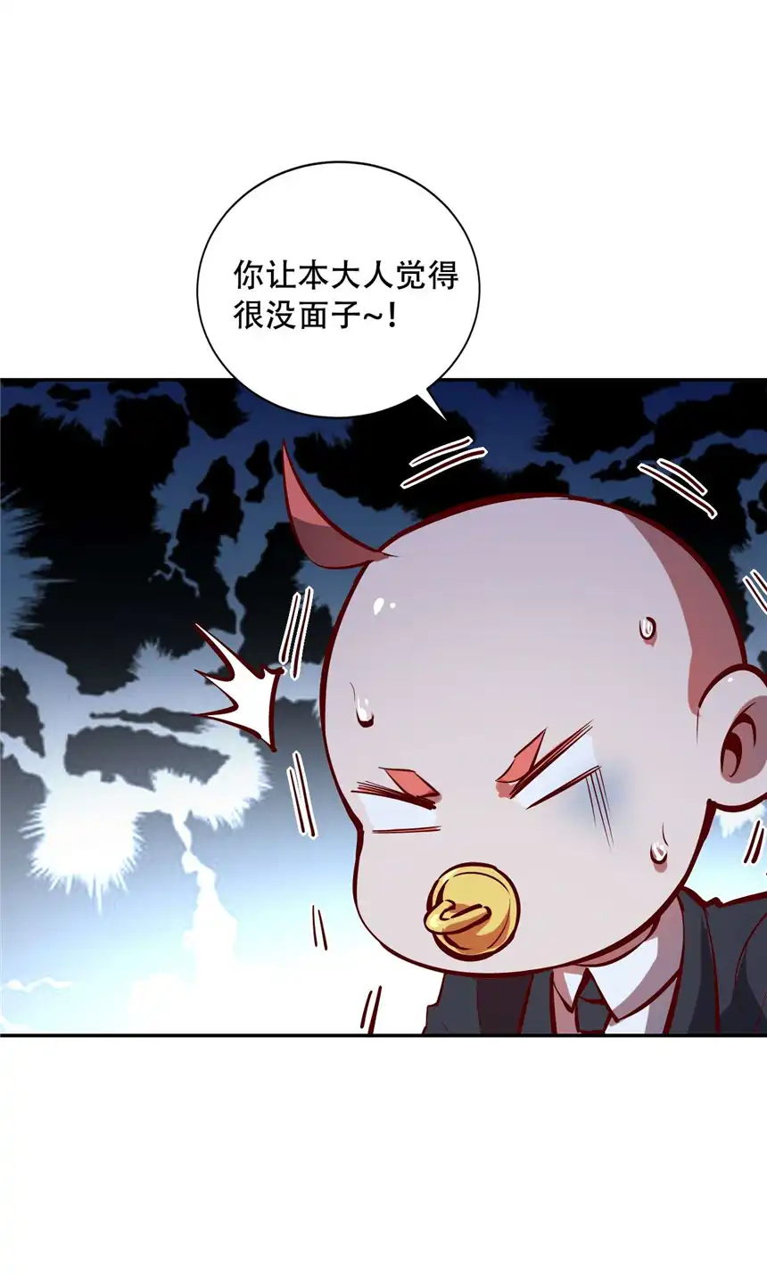 我！绝不成佛！002 水陆大会