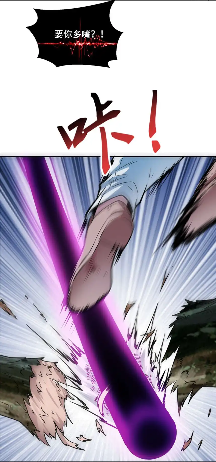 我！绝不成佛！003 螳螂捕蝉