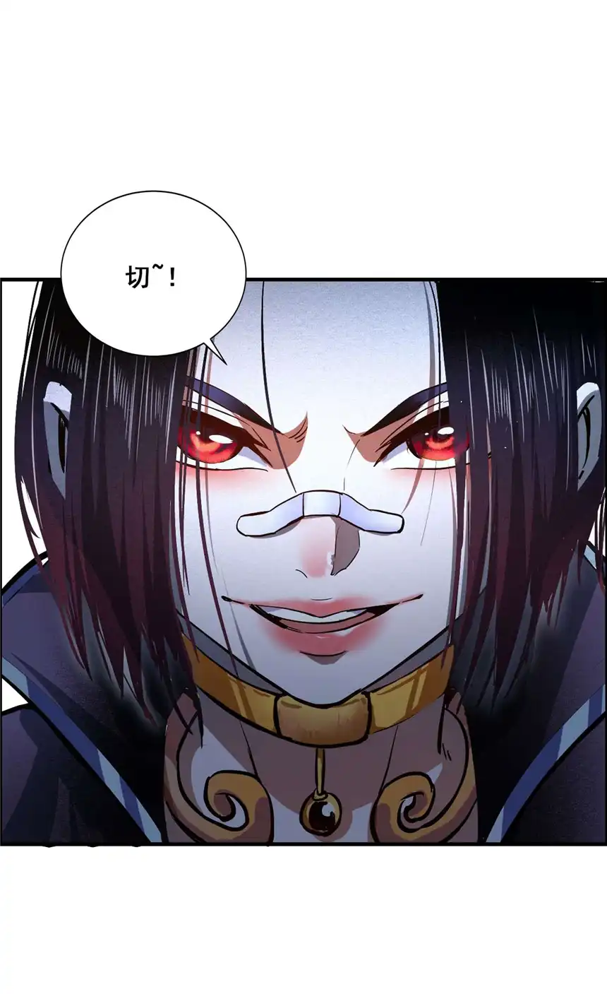 我！绝不成佛！003 螳螂捕蝉