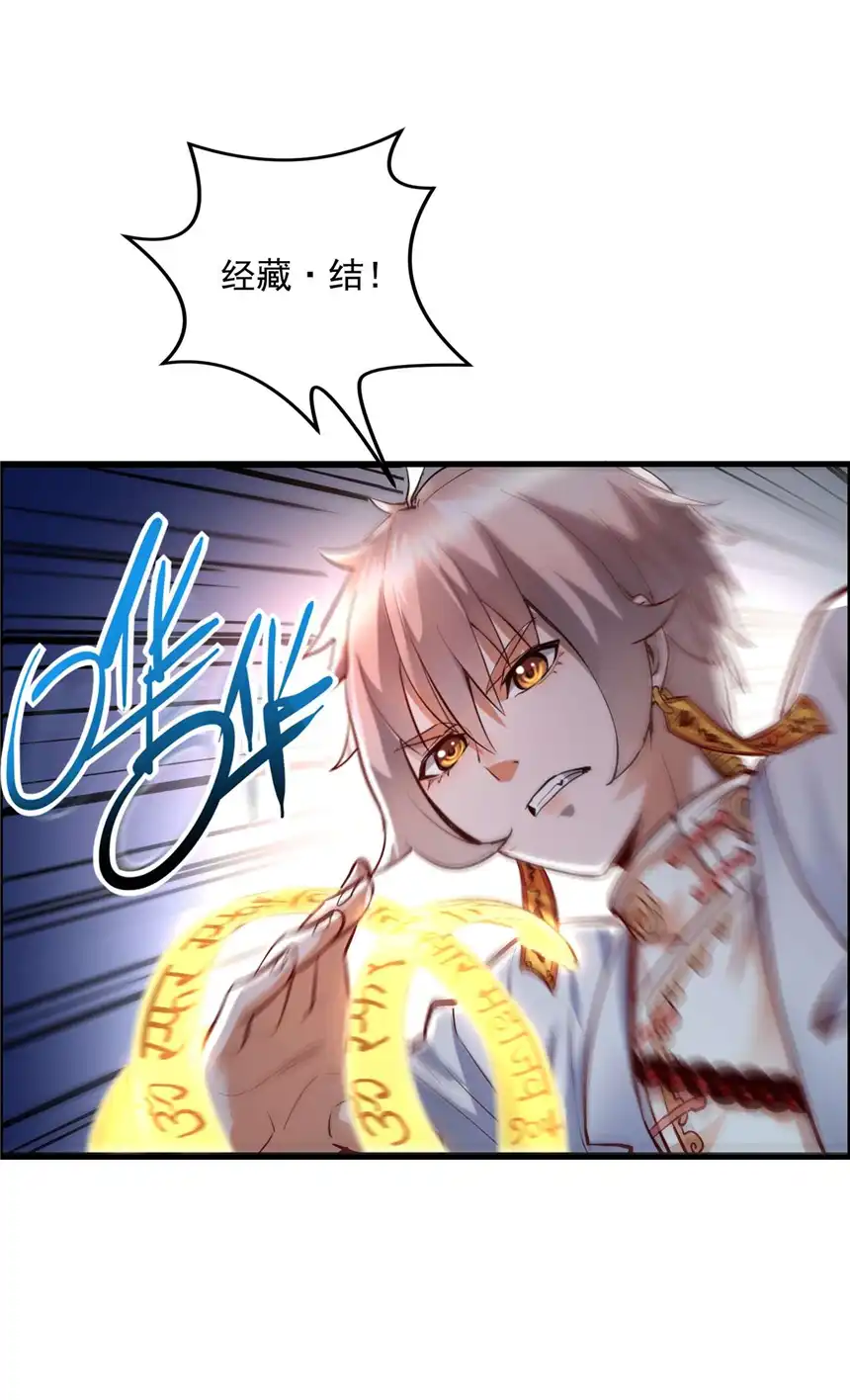 我！绝不成佛！003 螳螂捕蝉