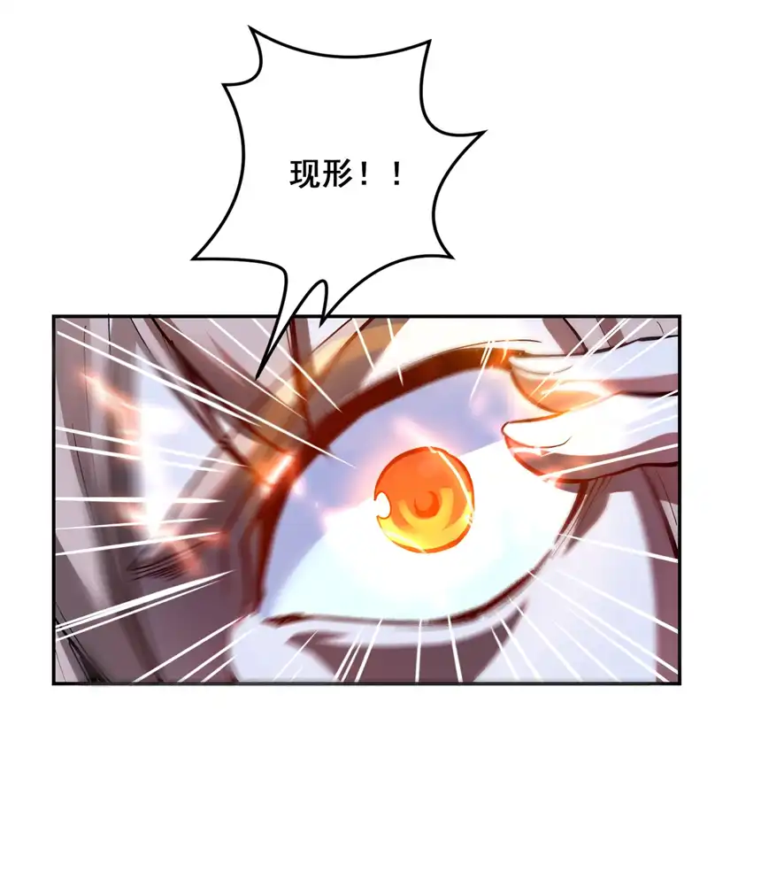 我！绝不成佛！003 螳螂捕蝉