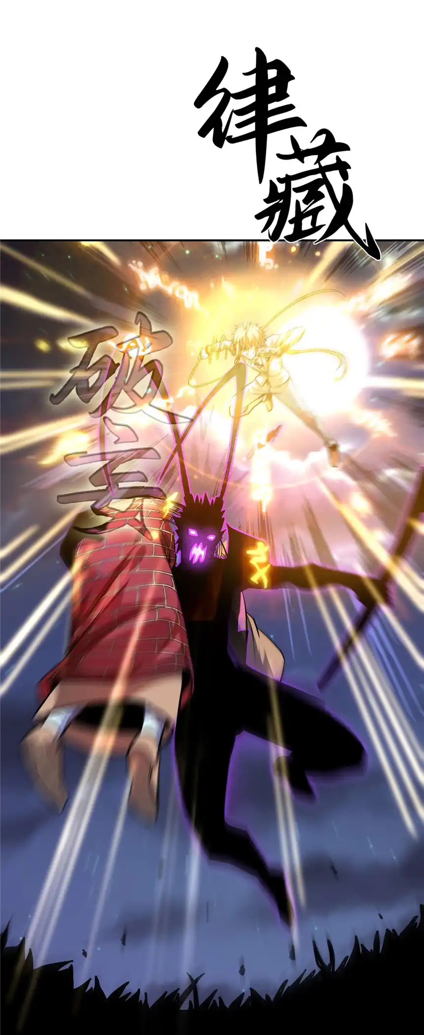 我！绝不成佛！003 螳螂捕蝉