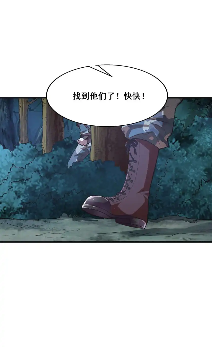 我！绝不成佛！003 螳螂捕蝉