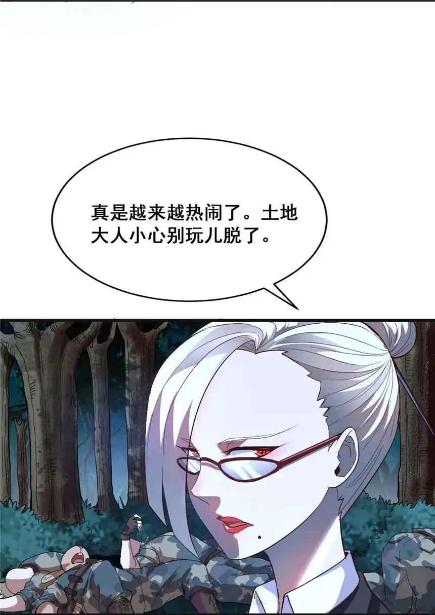 我！绝不成佛！003 螳螂捕蝉