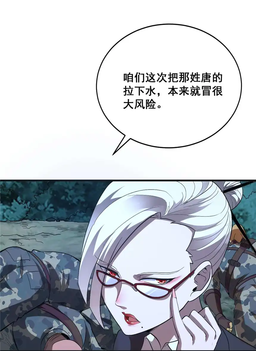 我！绝不成佛！003 螳螂捕蝉