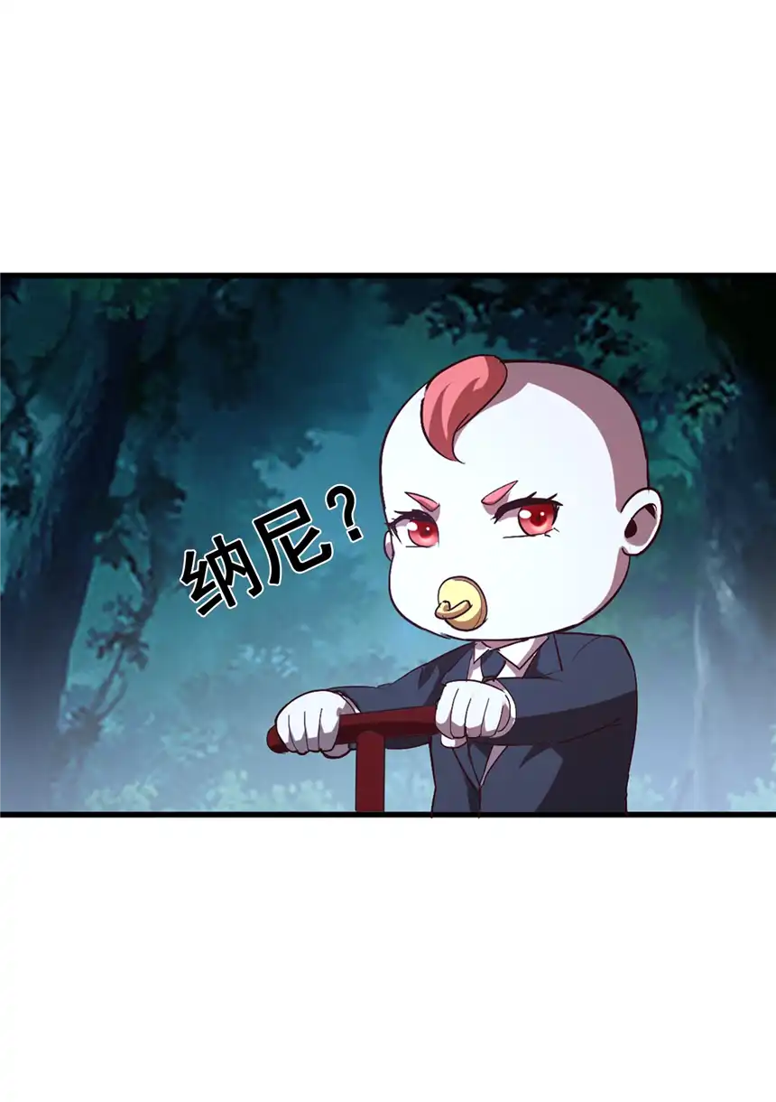 我！绝不成佛！003 螳螂捕蝉