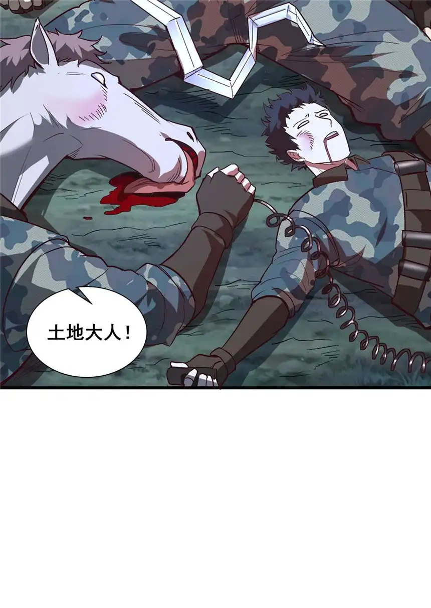 我！绝不成佛！003 螳螂捕蝉