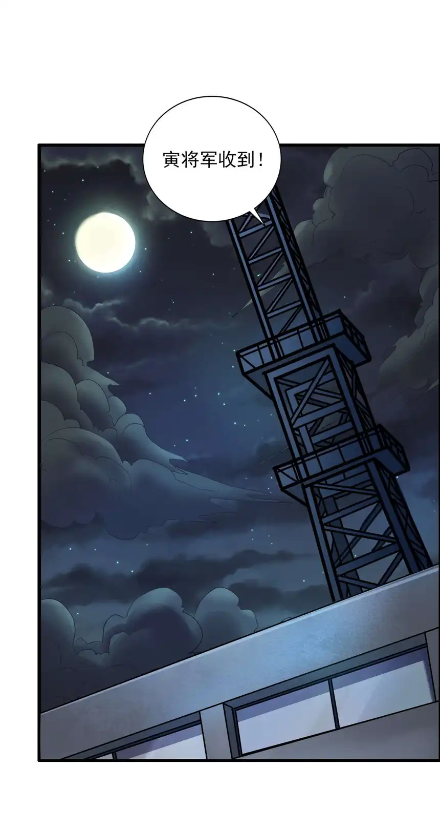 我！绝不成佛！003 螳螂捕蝉