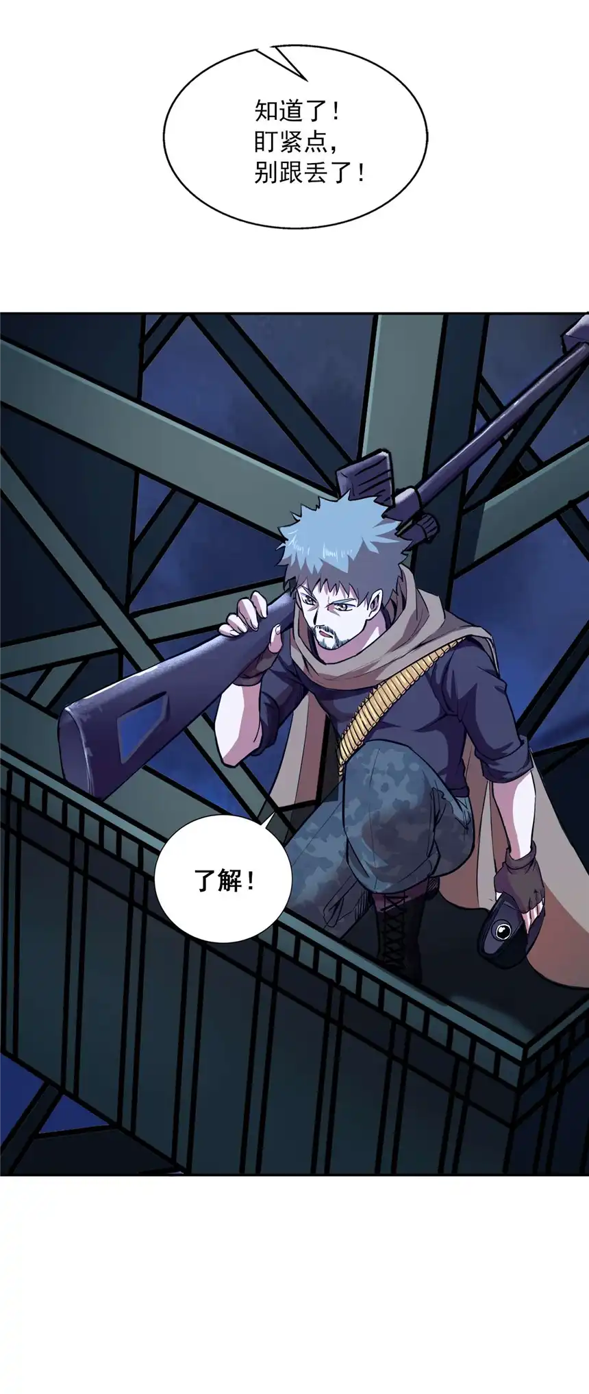 我！绝不成佛！003 螳螂捕蝉