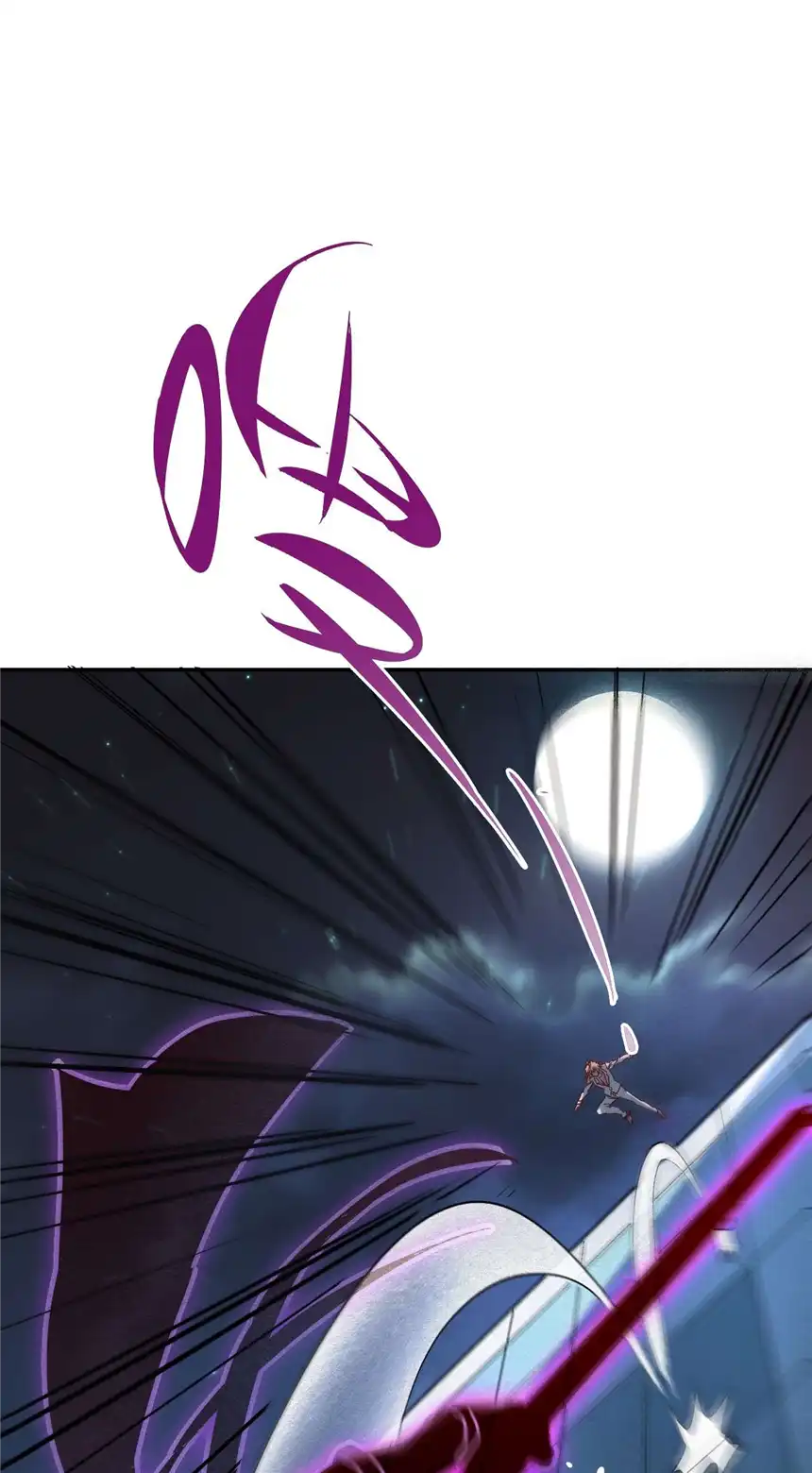 我！绝不成佛！003 螳螂捕蝉