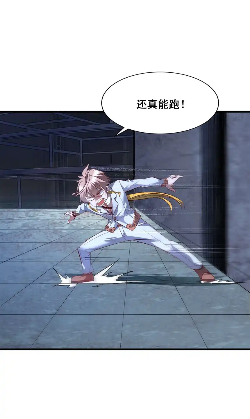 我！绝不成佛！003 螳螂捕蝉