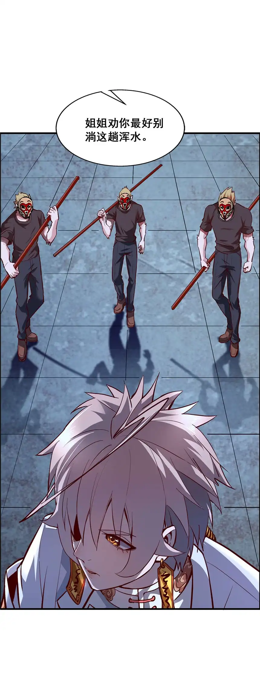 我！绝不成佛！003 螳螂捕蝉