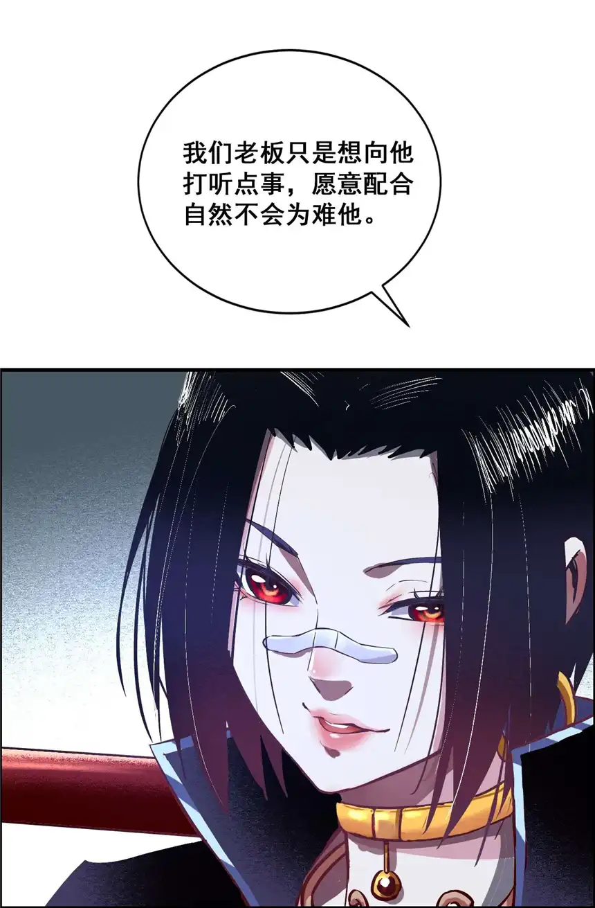 我！绝不成佛！003 螳螂捕蝉