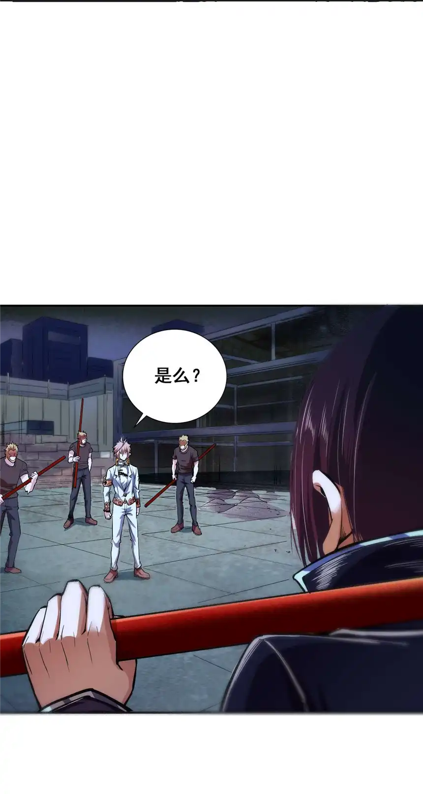 我！绝不成佛！003 螳螂捕蝉