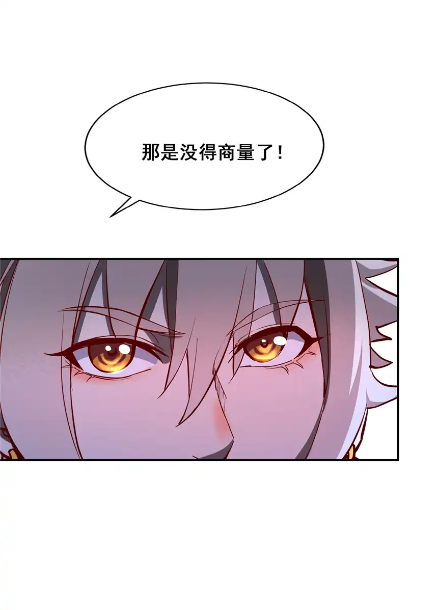 我！绝不成佛！003 螳螂捕蝉