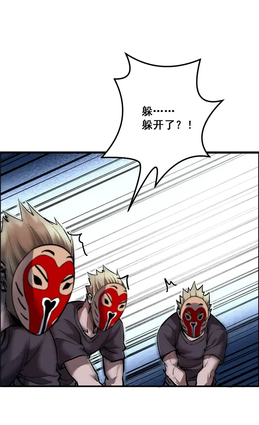 我！绝不成佛！003 螳螂捕蝉