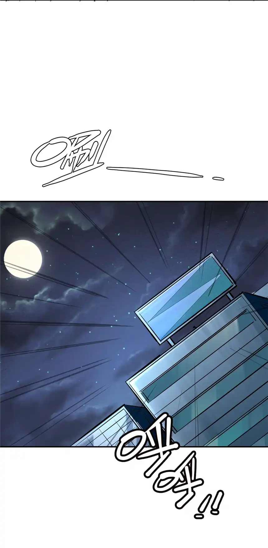 我！绝不成佛！003 螳螂捕蝉