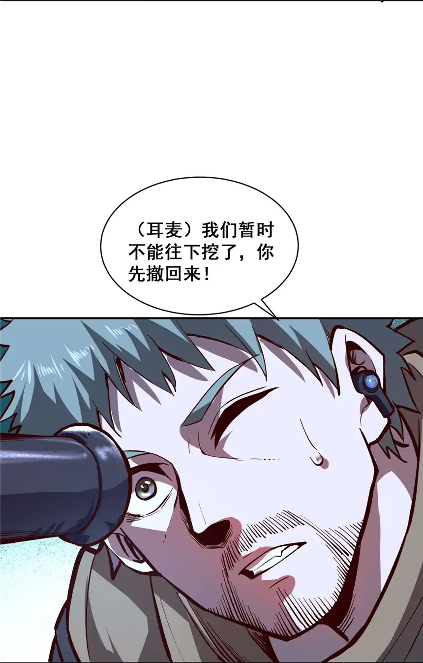 我！绝不成佛！003 螳螂捕蝉