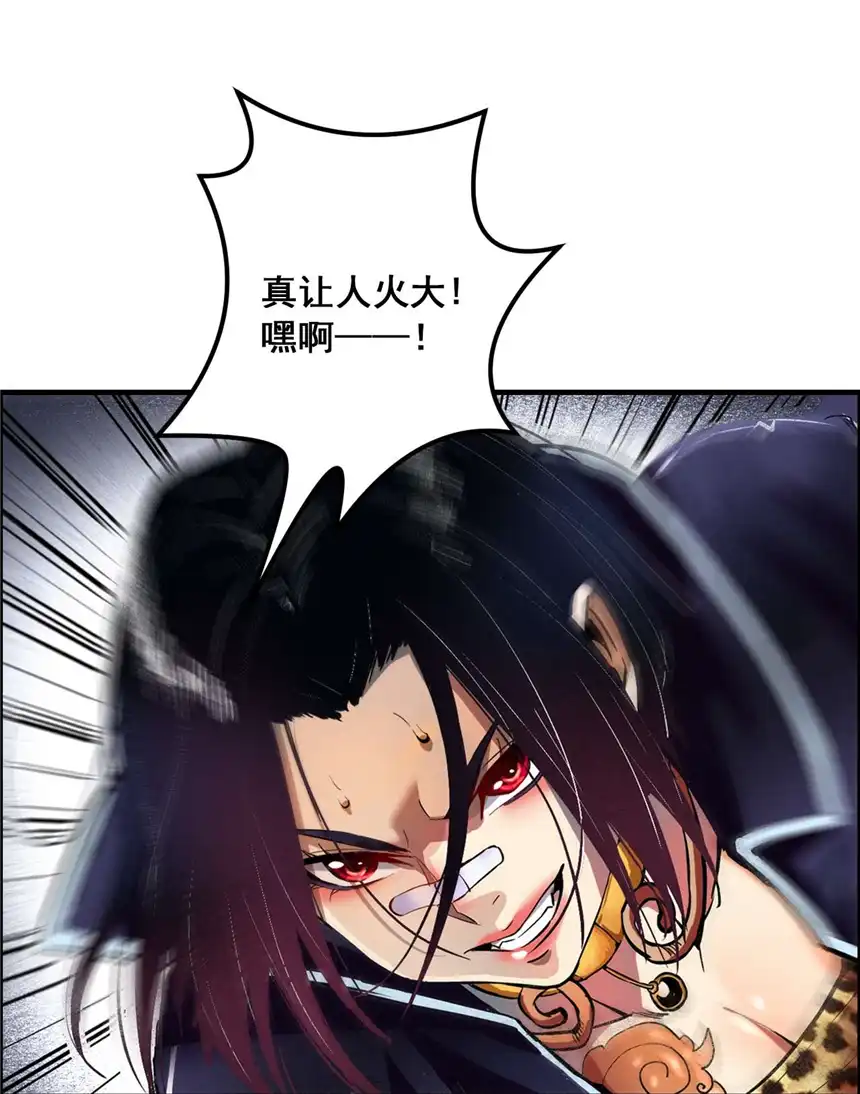 我！绝不成佛！003 螳螂捕蝉