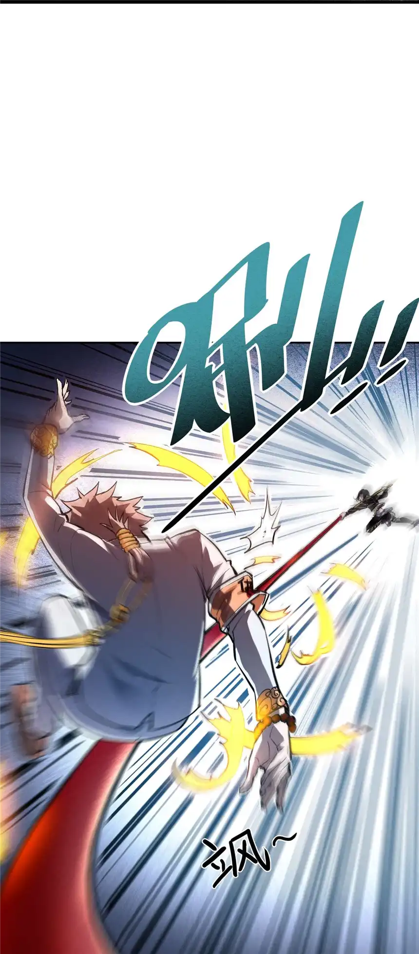 我！绝不成佛！003 螳螂捕蝉