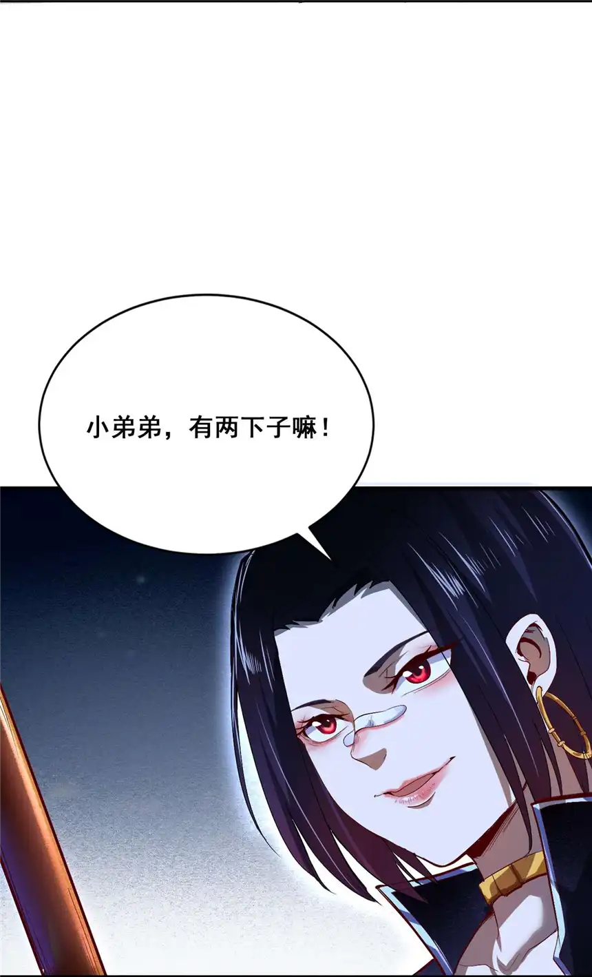 我！绝不成佛！003 螳螂捕蝉