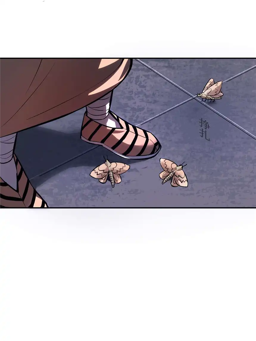 我！绝不成佛！004 谁是黄雀