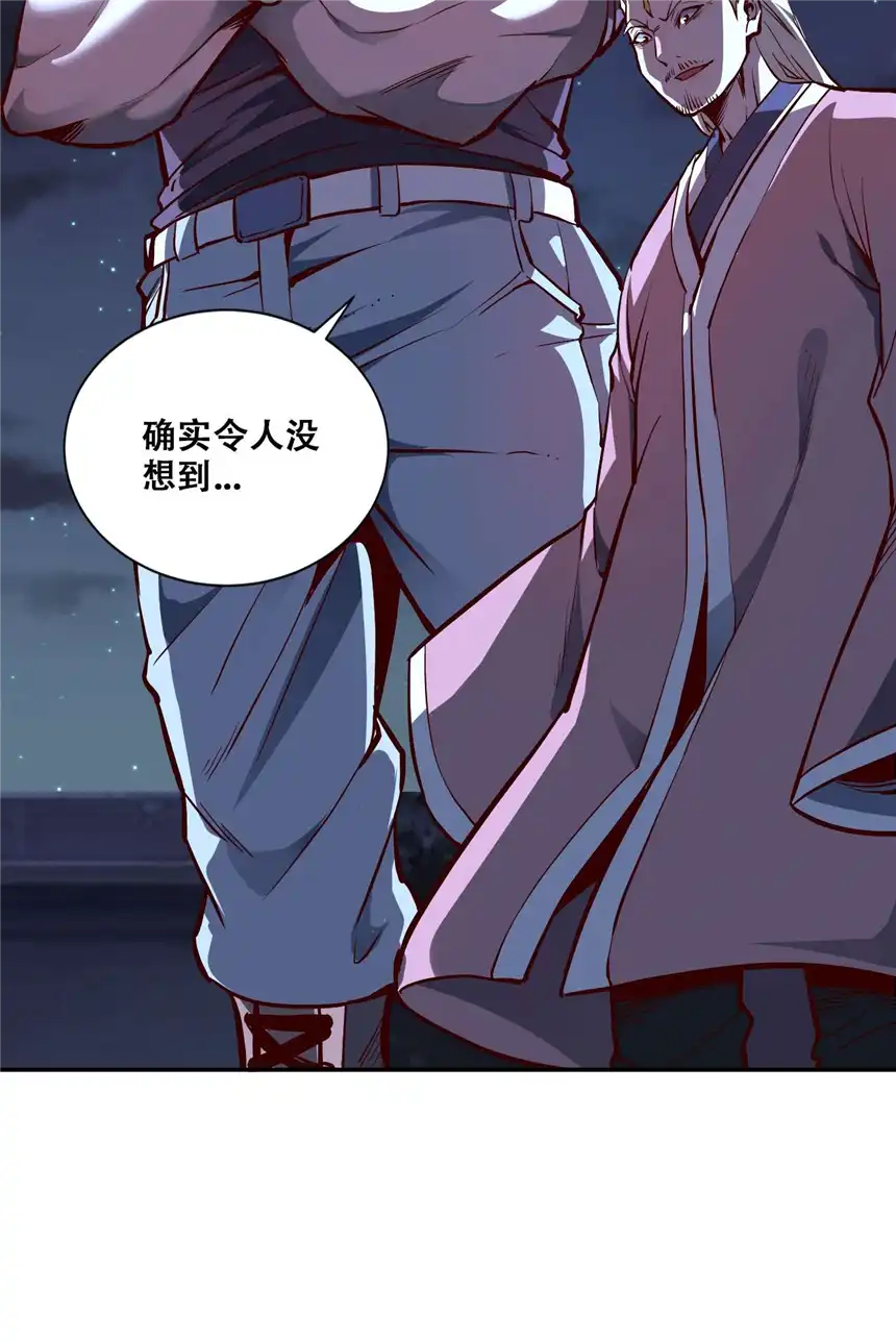 我！绝不成佛！004 谁是黄雀