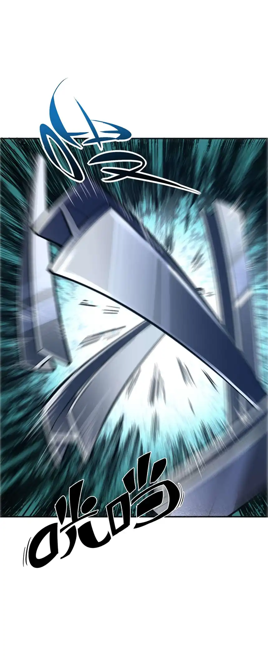 我！绝不成佛！004 谁是黄雀