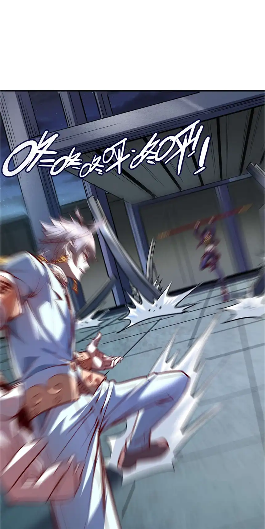 我！绝不成佛！004 谁是黄雀