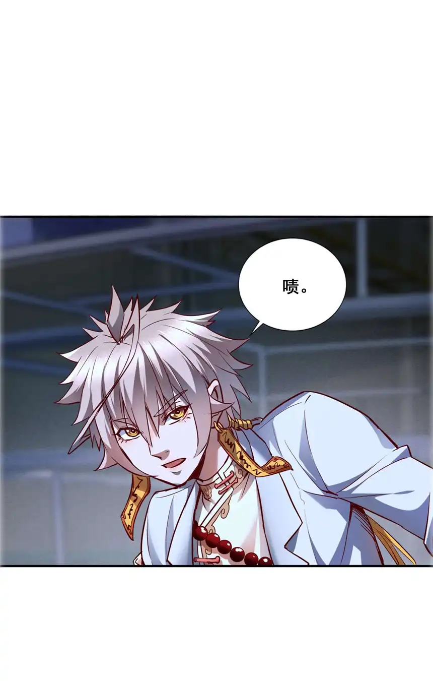 我！绝不成佛！004 谁是黄雀