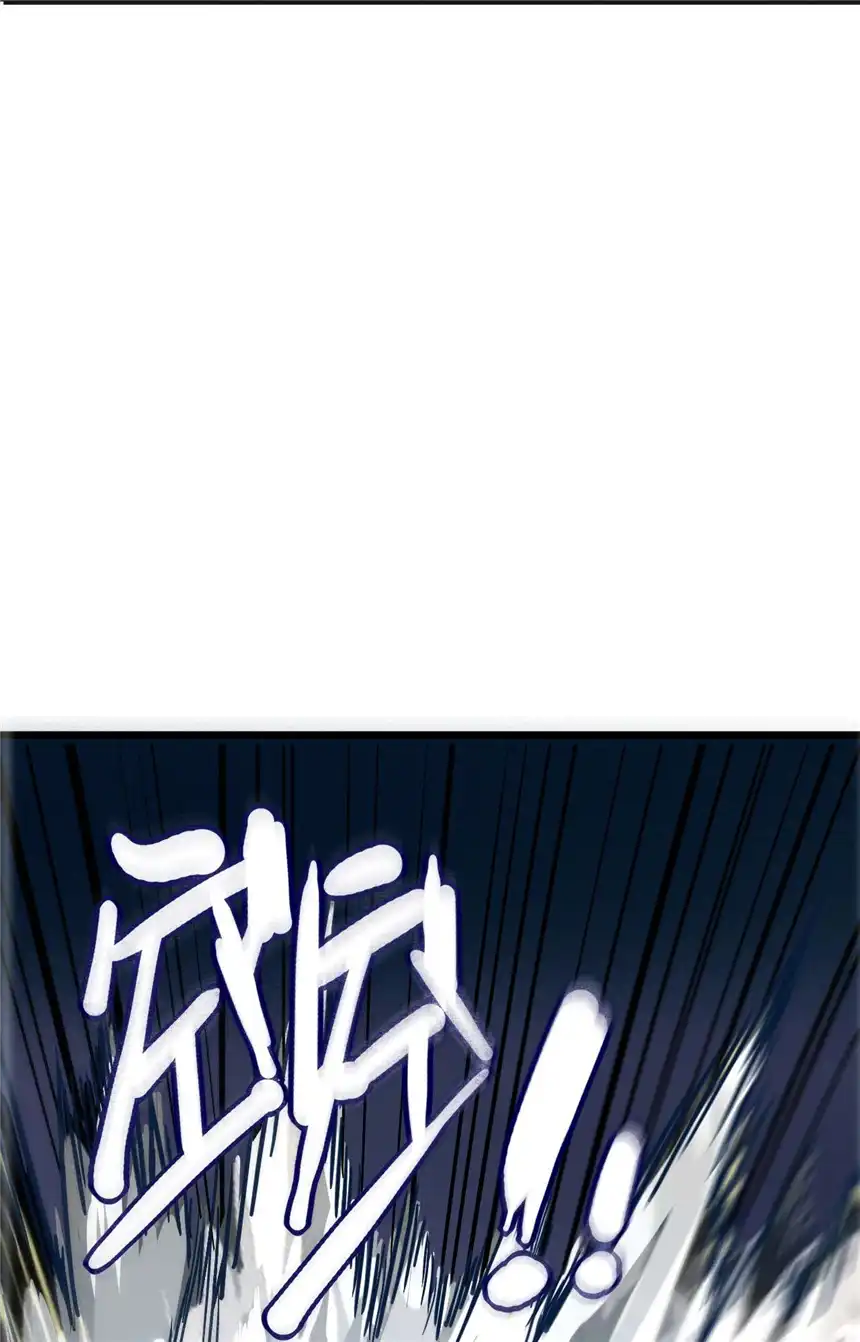 我！绝不成佛！004 谁是黄雀