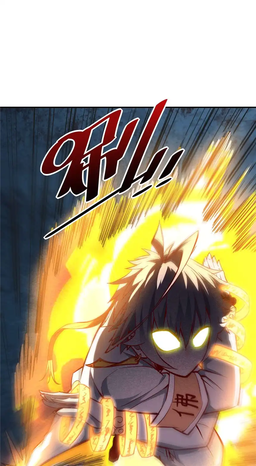 我！绝不成佛！004 谁是黄雀