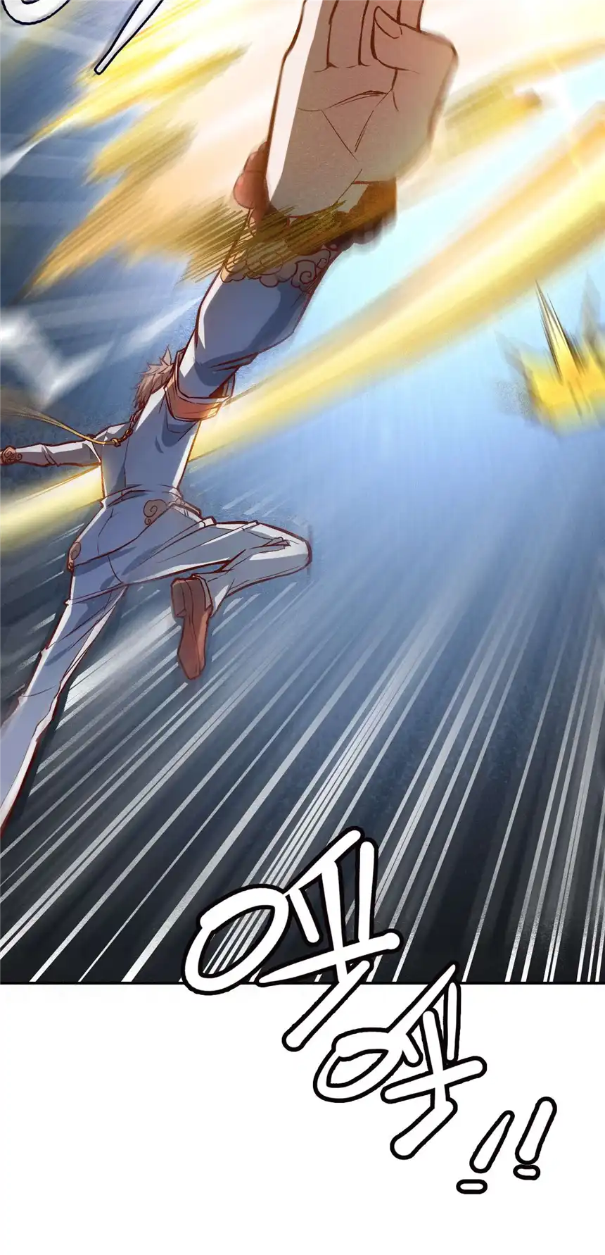 我！绝不成佛！004 谁是黄雀