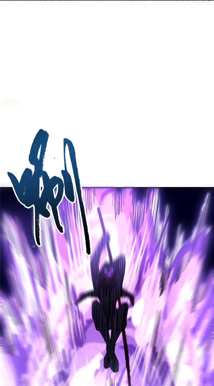 我！绝不成佛！004 谁是黄雀