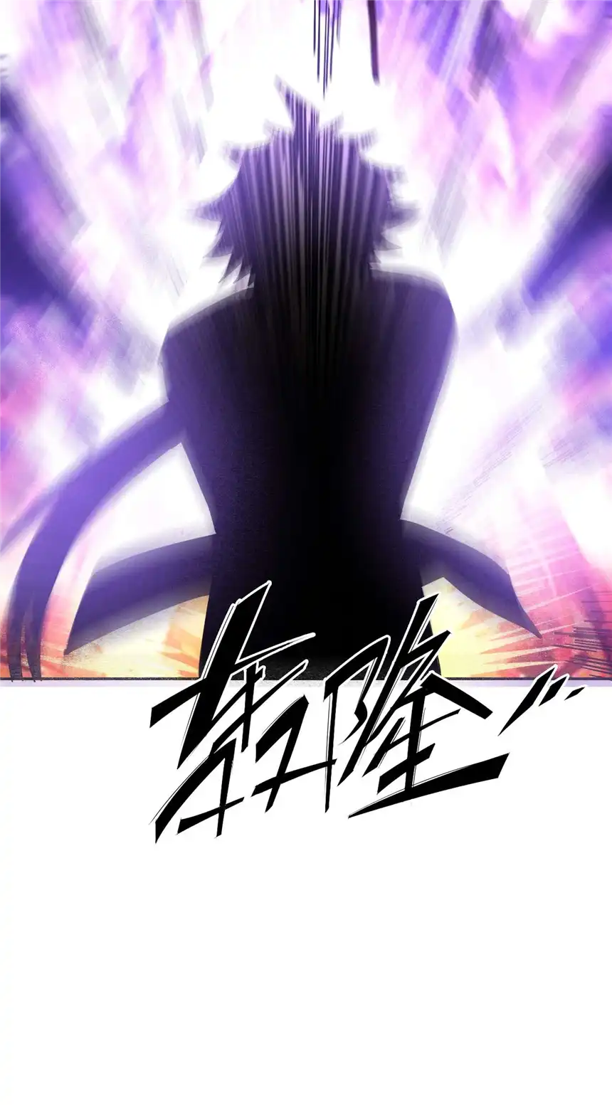 我！绝不成佛！004 谁是黄雀