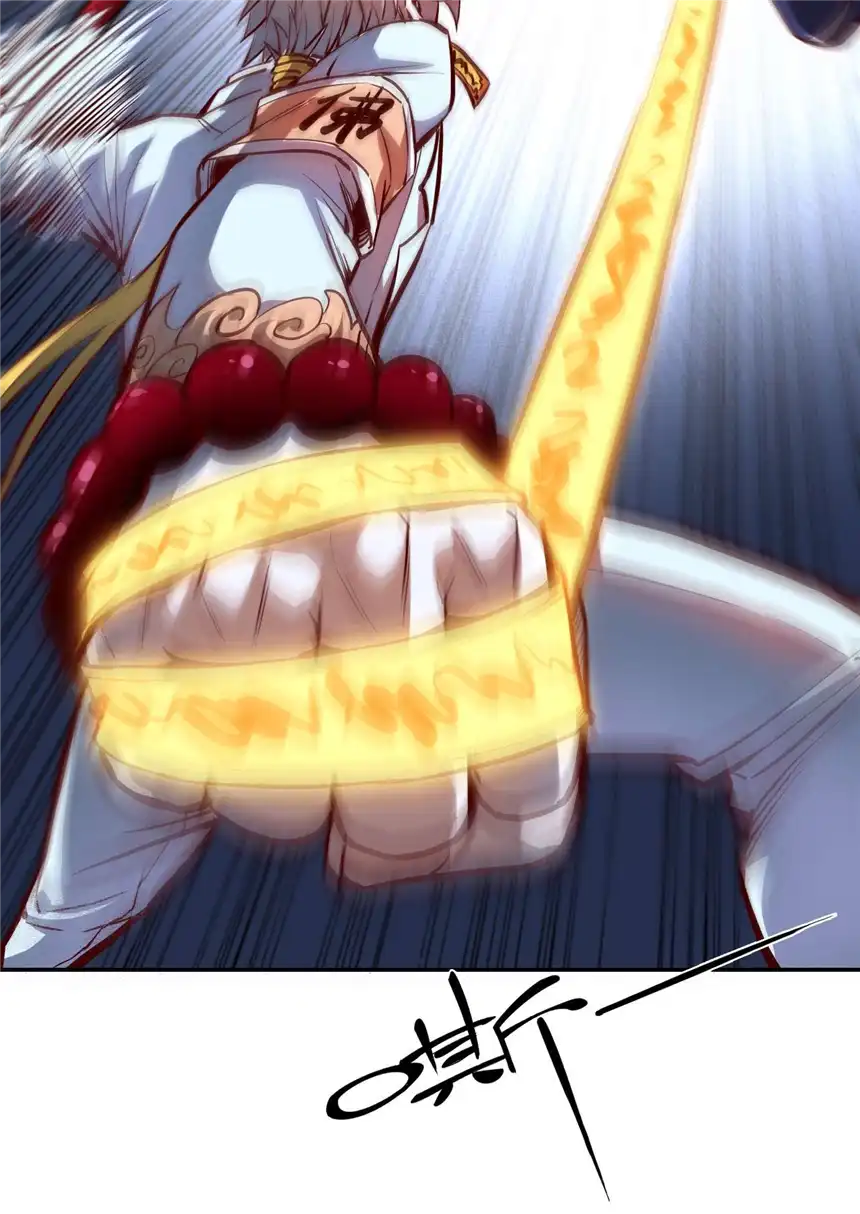 我！绝不成佛！004 谁是黄雀