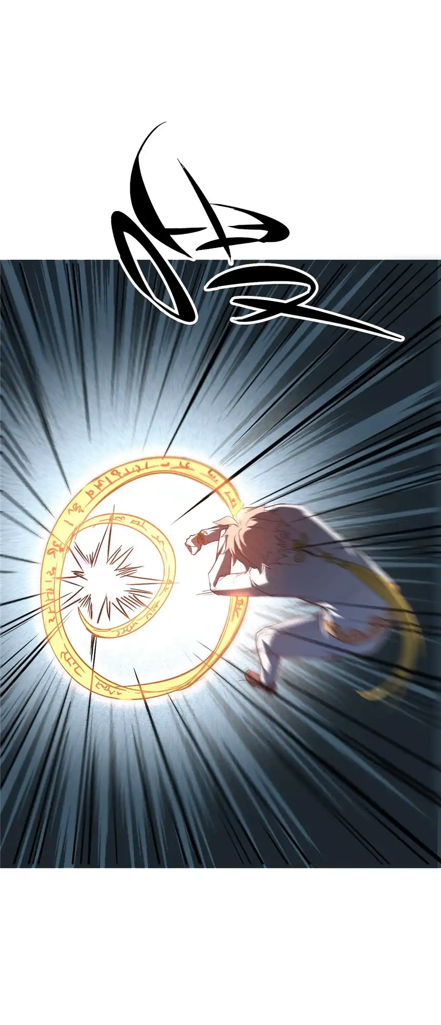 我！绝不成佛！004 谁是黄雀