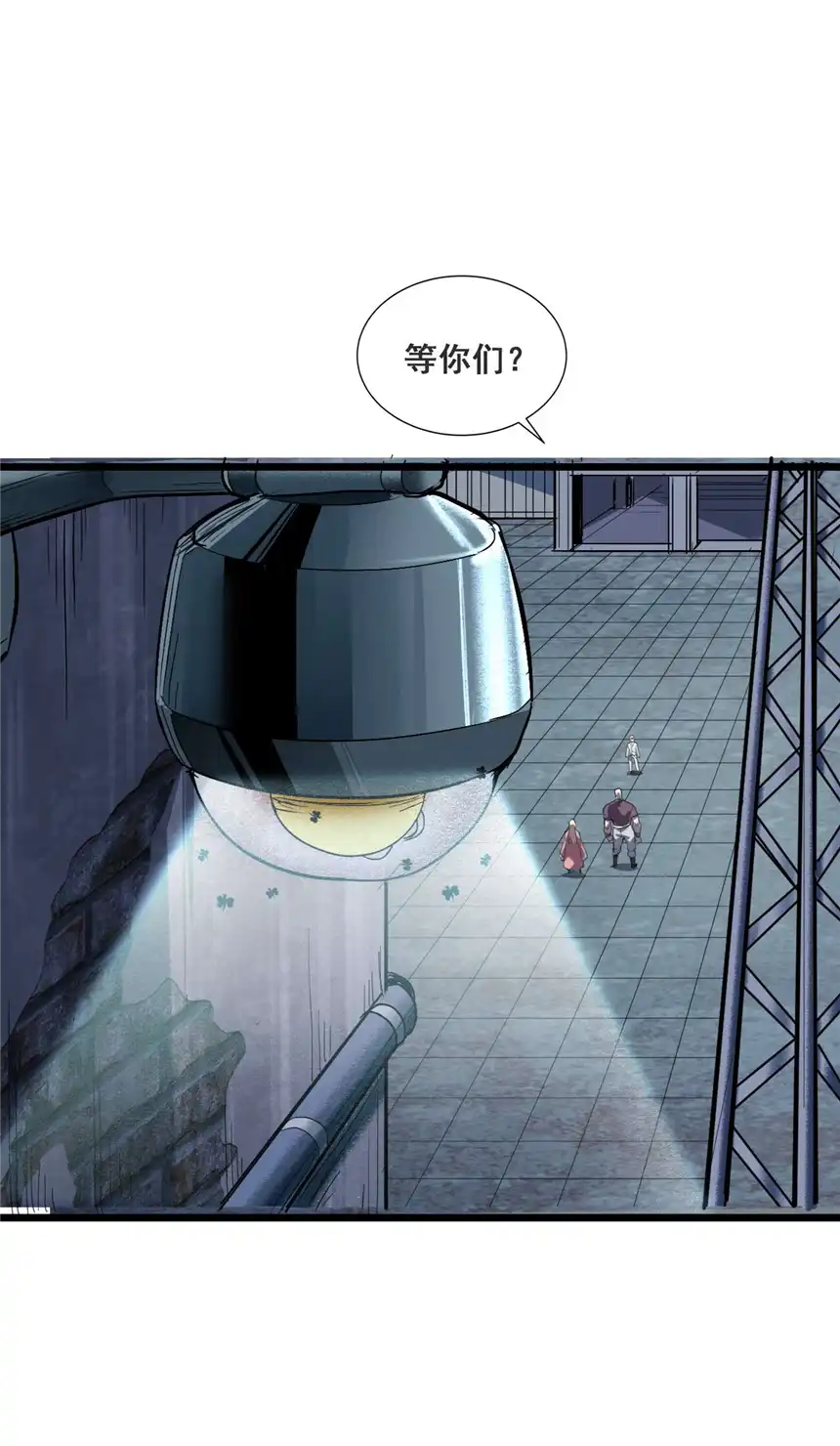 我！绝不成佛！004 谁是黄雀