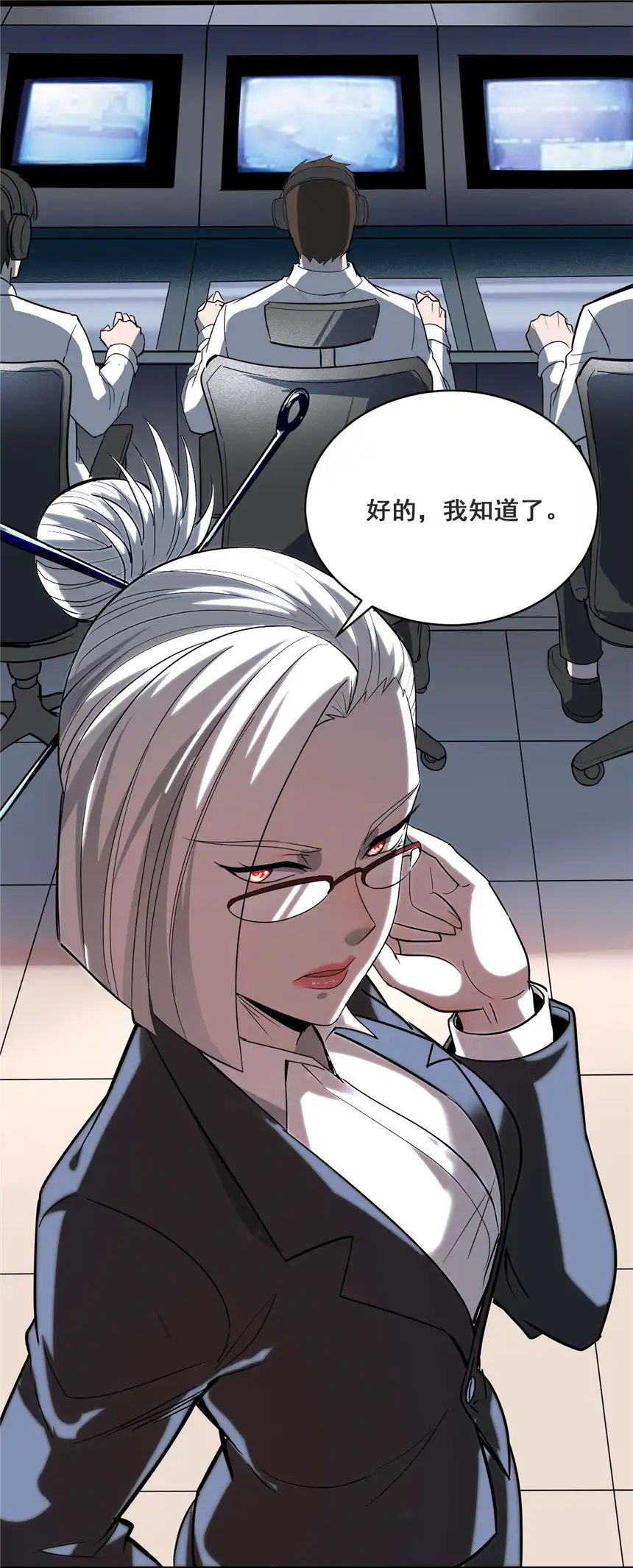 我！绝不成佛！004 谁是黄雀