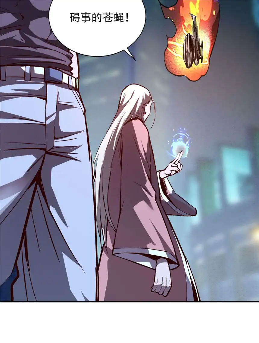 我！绝不成佛！005 听过紧箍咒么