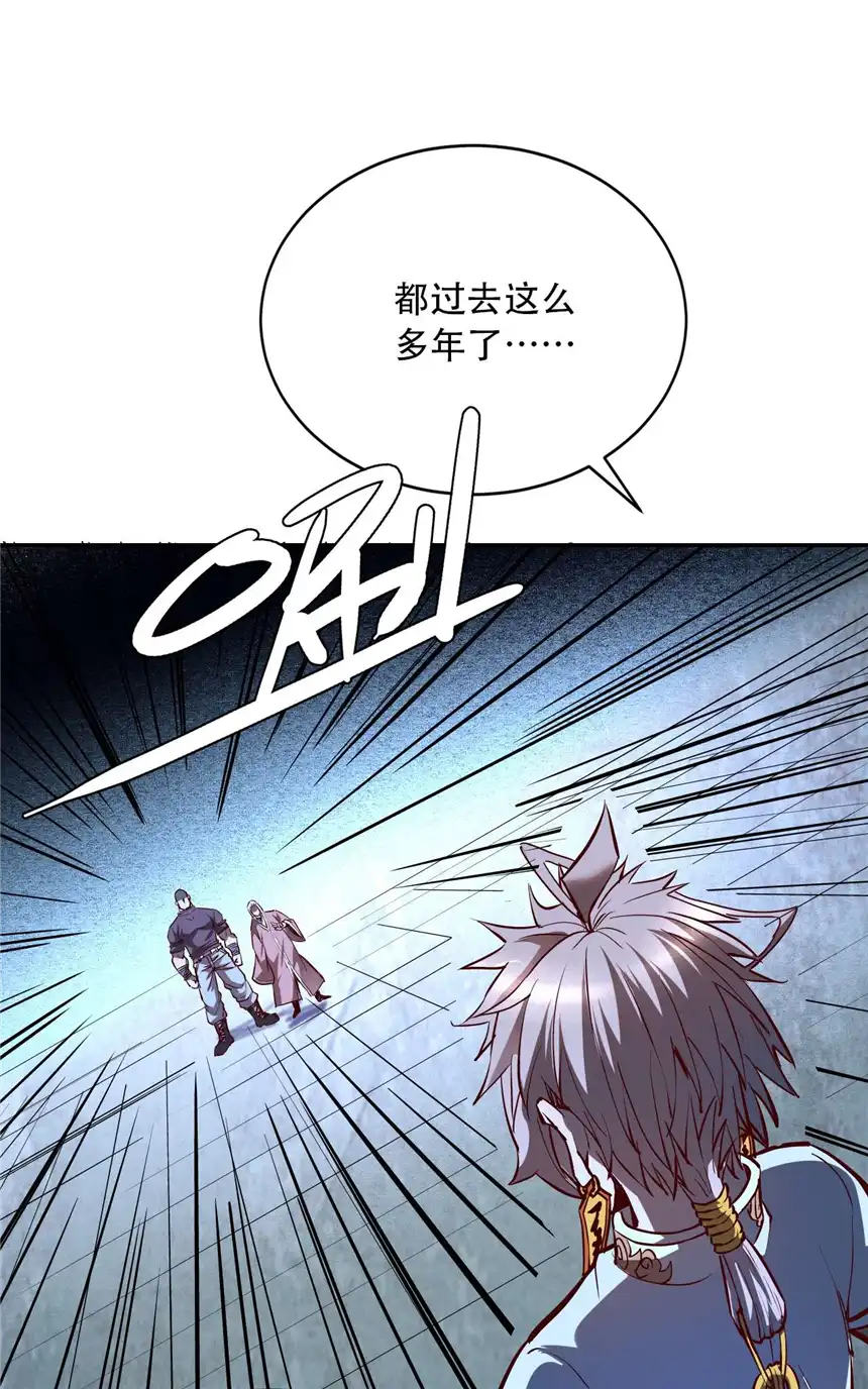 我！绝不成佛！005 听过紧箍咒么