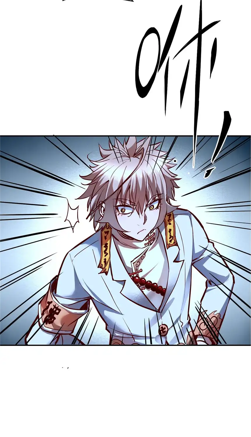 我！绝不成佛！005 听过紧箍咒么