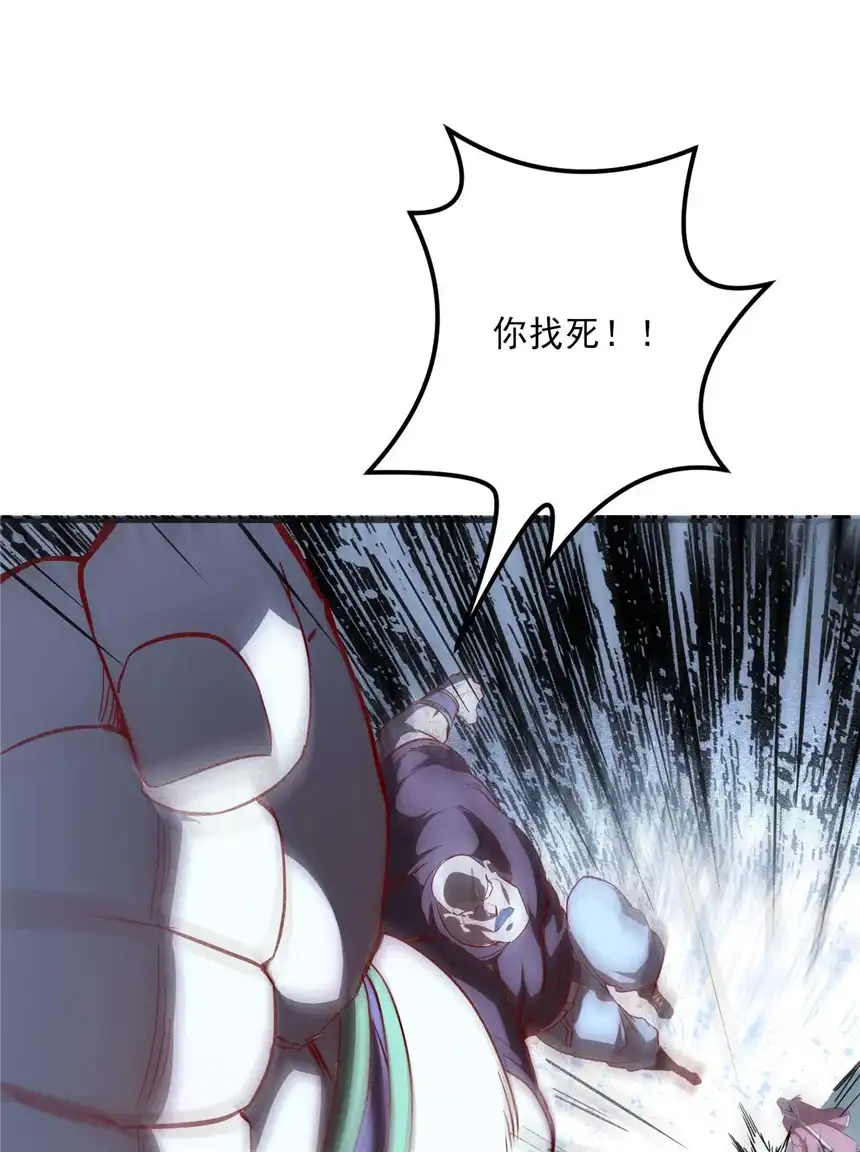 我！绝不成佛！005 听过紧箍咒么