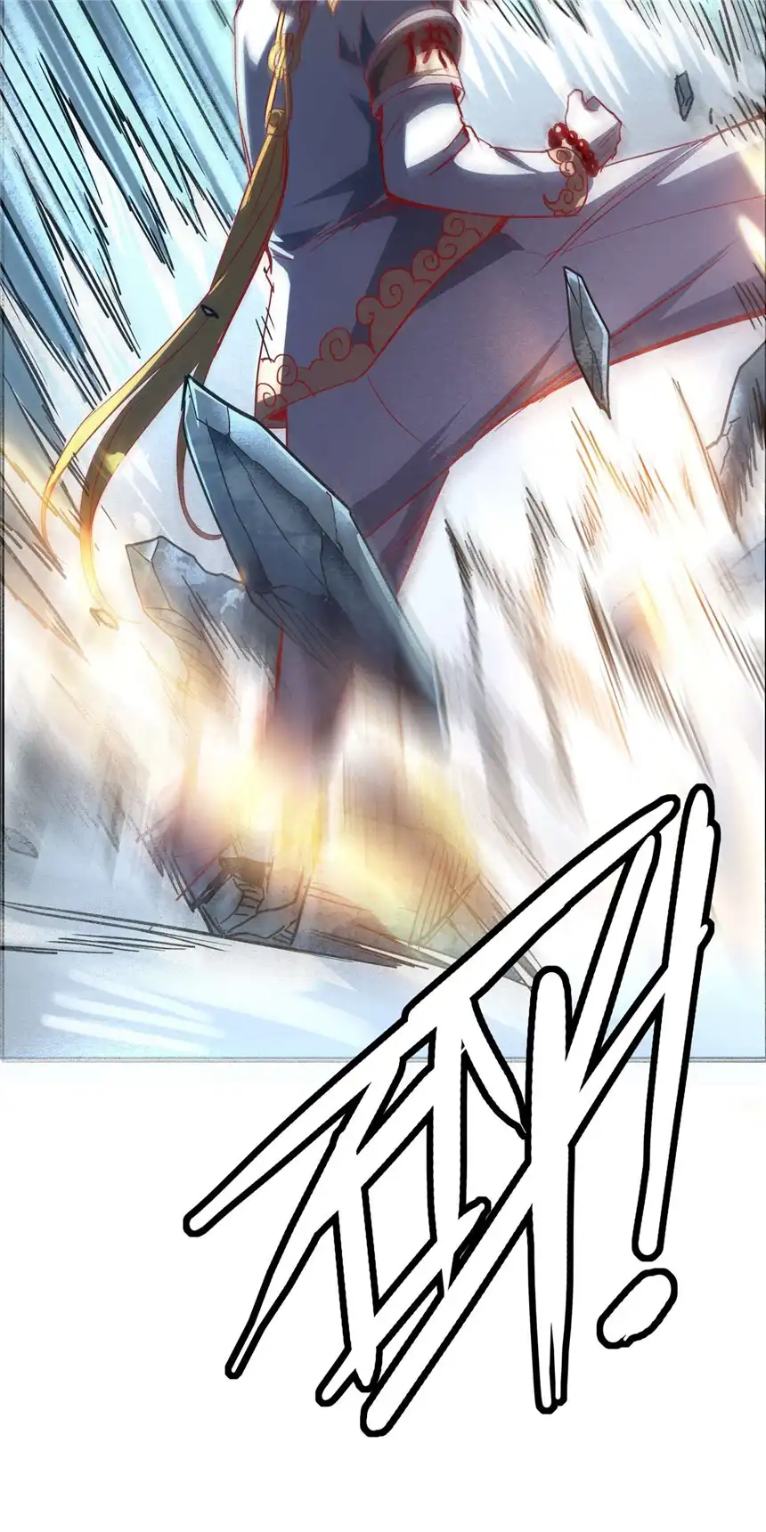 我！绝不成佛！005 听过紧箍咒么