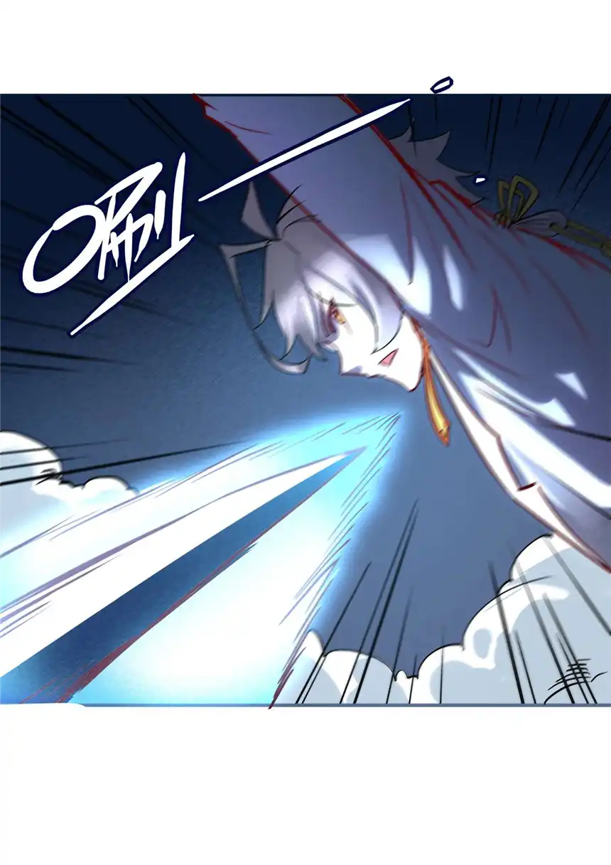 我！绝不成佛！005 听过紧箍咒么