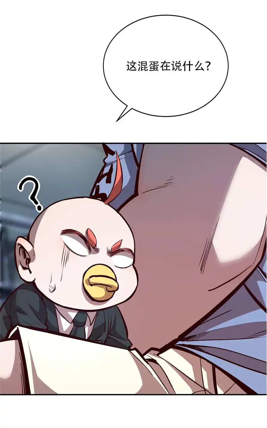 我！绝不成佛！005 听过紧箍咒么