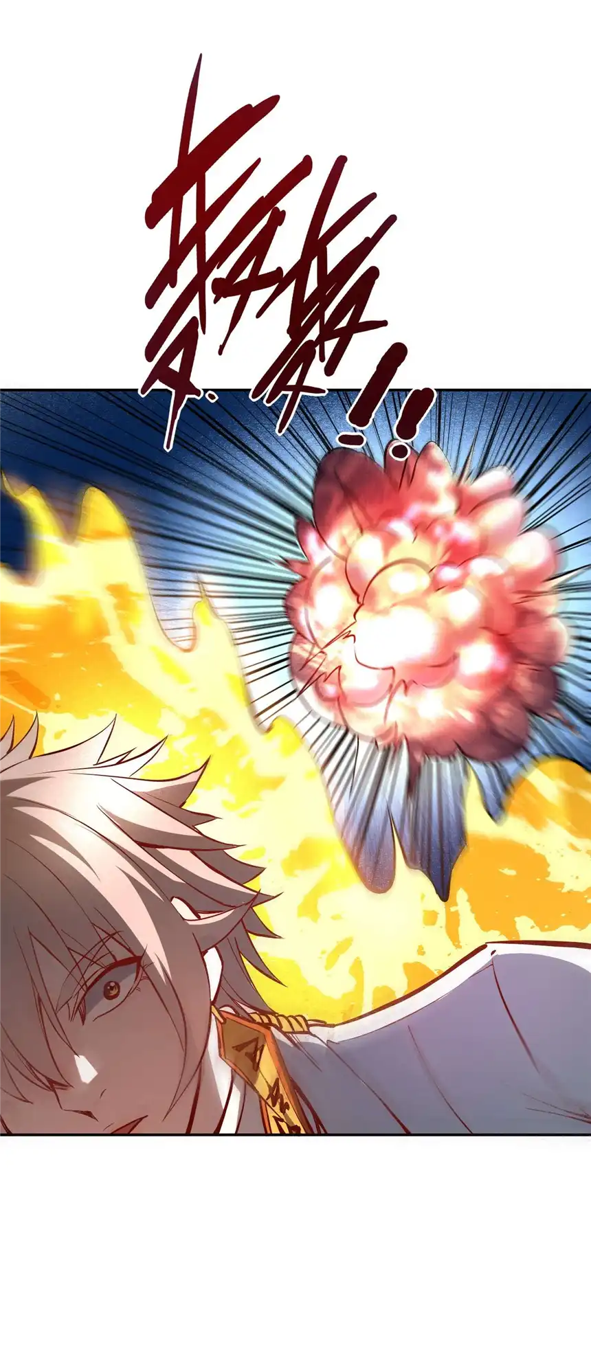 我！绝不成佛！005 听过紧箍咒么