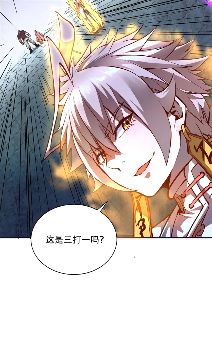 我！绝不成佛！005 听过紧箍咒么