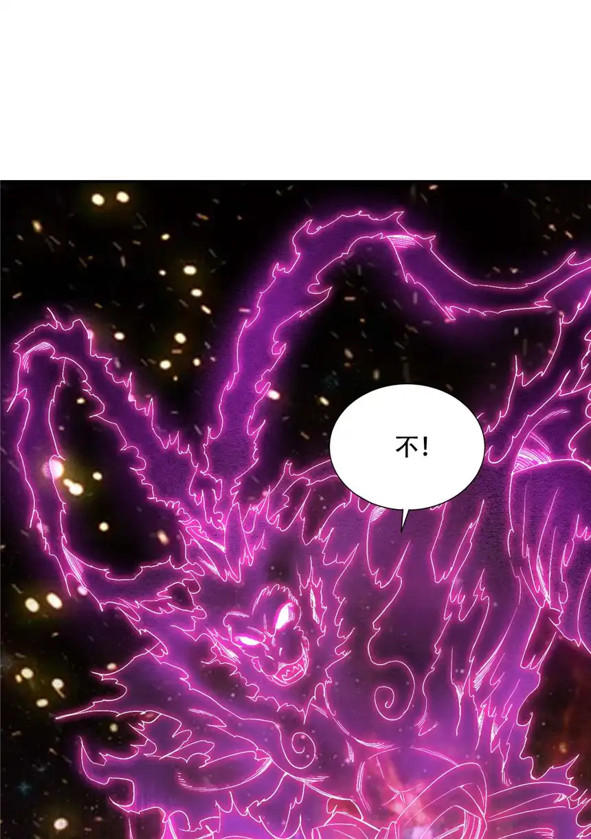 我！绝不成佛！005 听过紧箍咒么