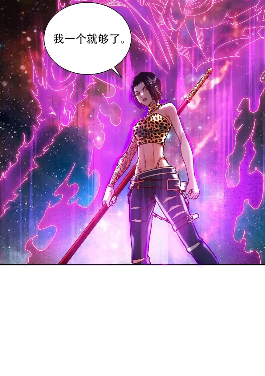 我！绝不成佛！005 听过紧箍咒么